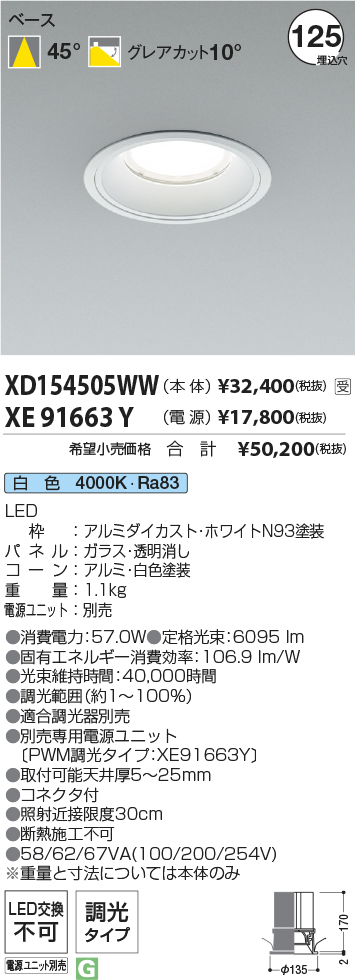 XD154505WW-XE91663Y