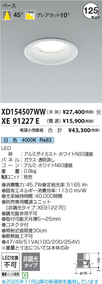 XD154507W...