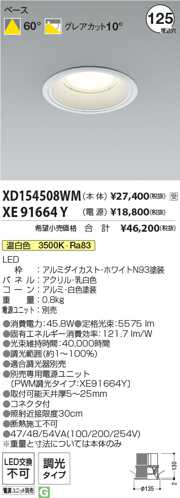 XD154508W...