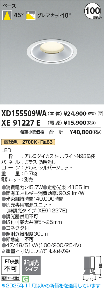 XD155509W...
