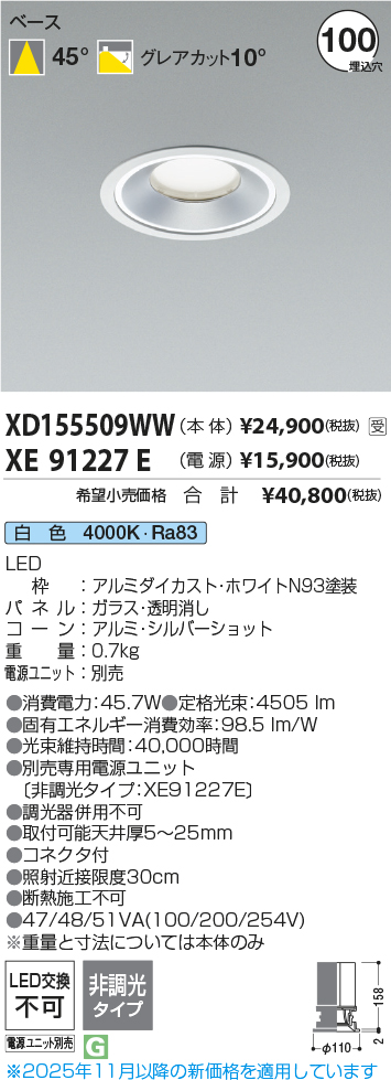 XD155509W...