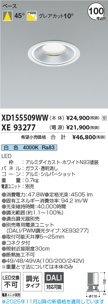 XD155509WW-XE93277