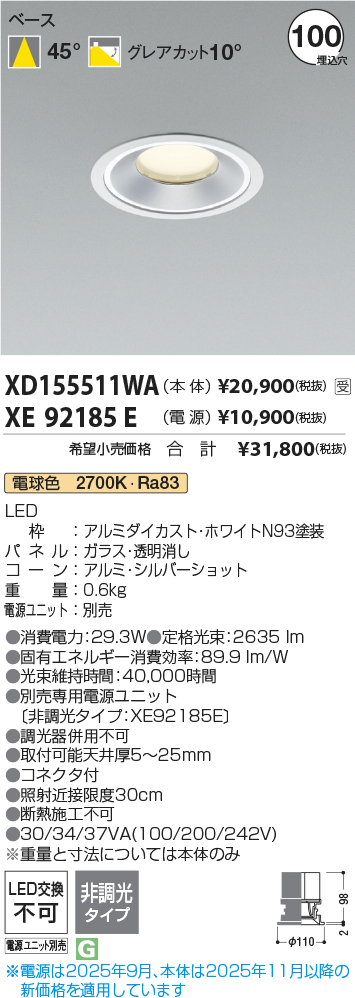 XD155511WA-XE92185E