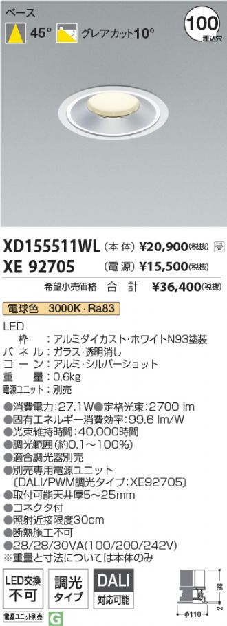 XD155511WL-XE92705