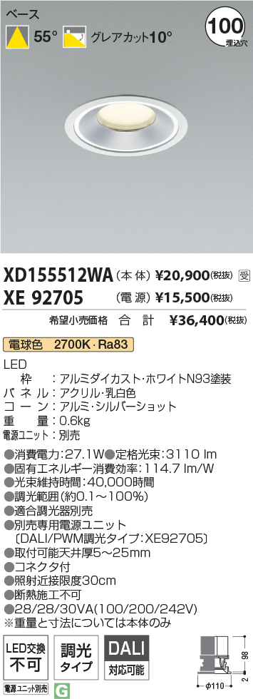 XD155512WA-XE92705