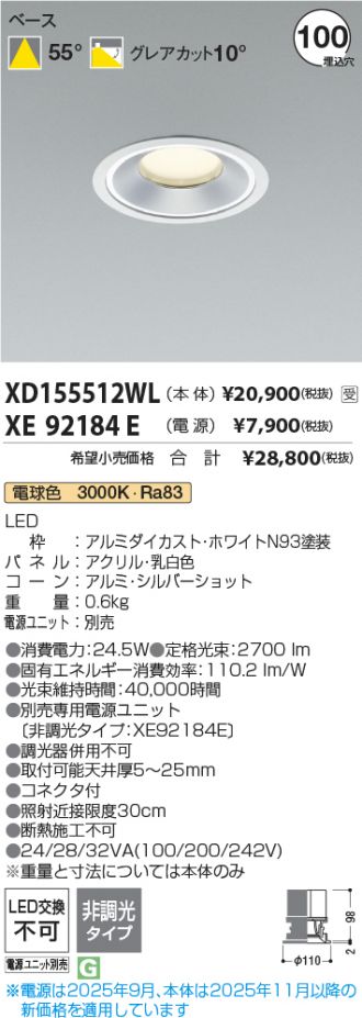 XD155512WL-XE92184E