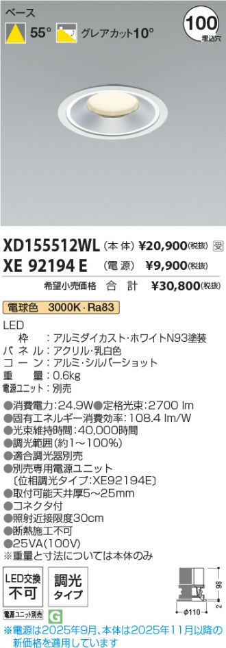 XD155512WL-XE92194E