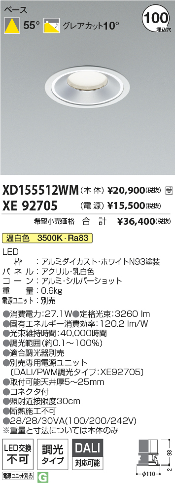 XD155512WM-XE92705
