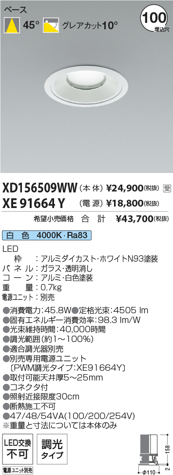 XD156509WW-XE91664Y