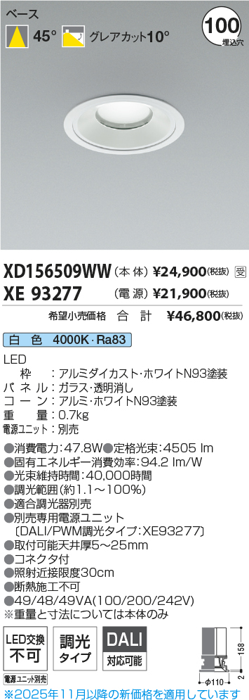 XD156509WW-XE93277