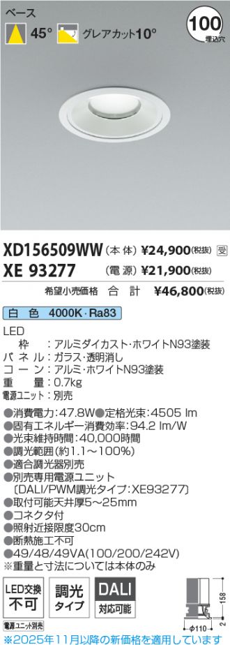 XD156509WW-XE93277