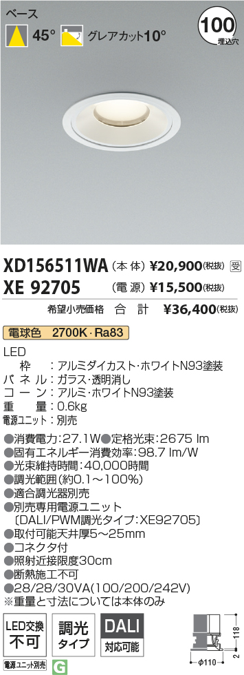 XD156511WA-XE92705