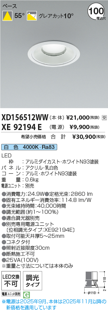 XD156512WW-XE92194E