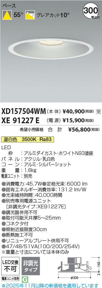 XD157504W...