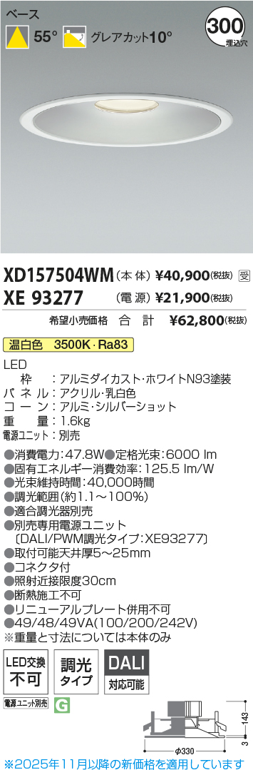 XD157504W...