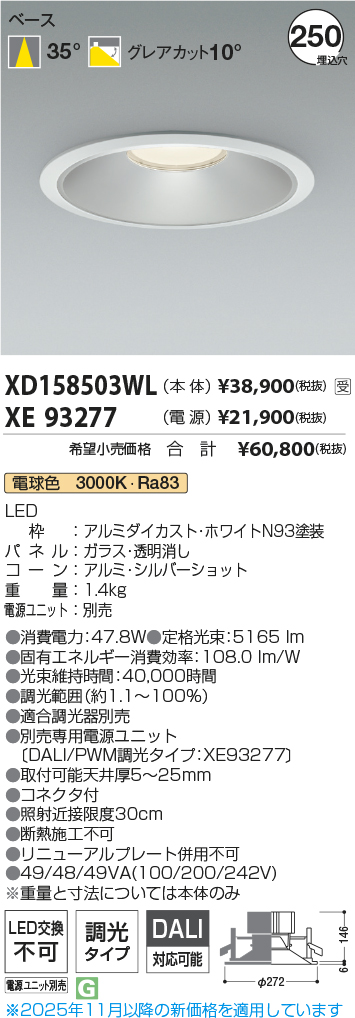 XD158503W...