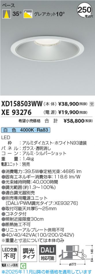 XD158503WW-XE93276