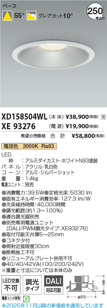 XD158504WL-XE93276