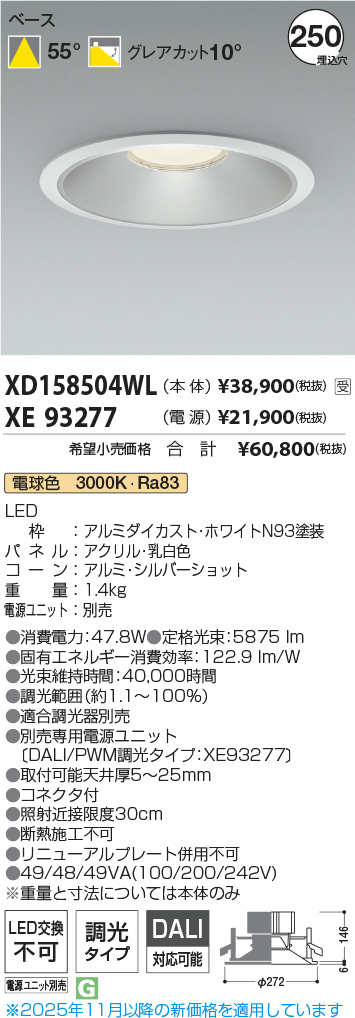 XD158504WL-XE93277