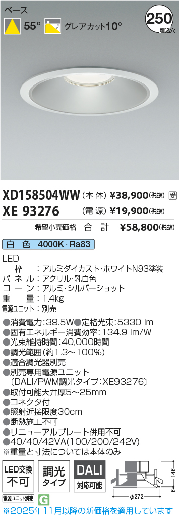 XD158504WW-XE93276