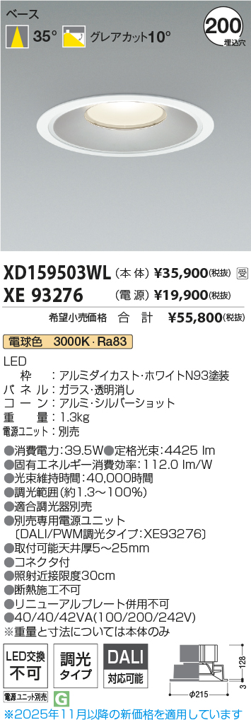 XD159503WL-XE93276