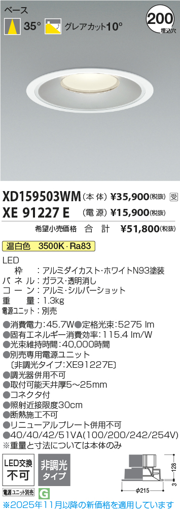 XD159503W...