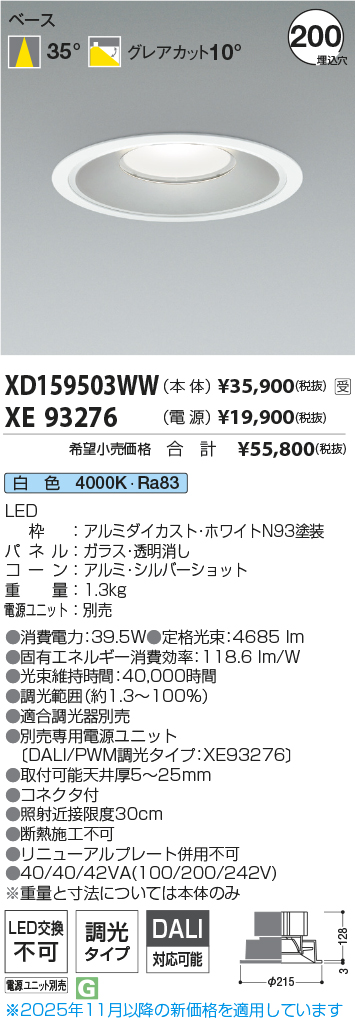 XD159503WW-XE93276