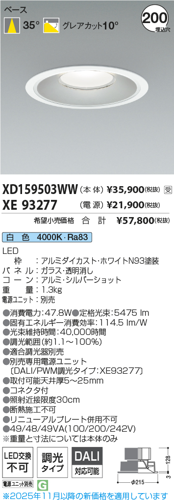 XD159503WW-XE93277