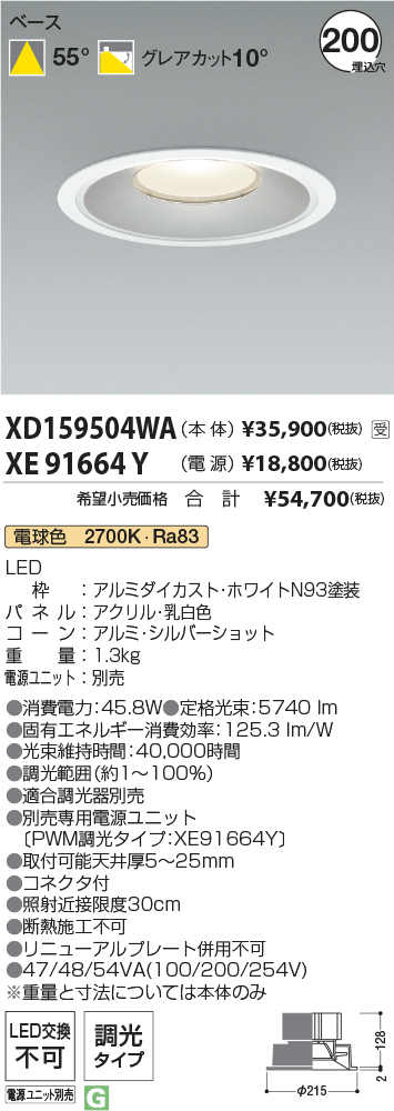 XD159504W...