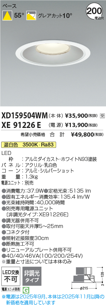 XD159504W...