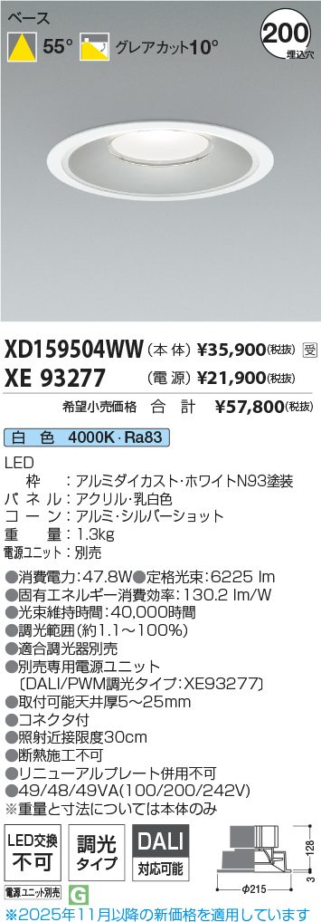 XD159504WW-XE93277