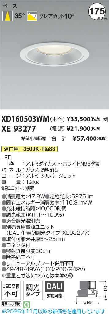XD160503WM-XE93277