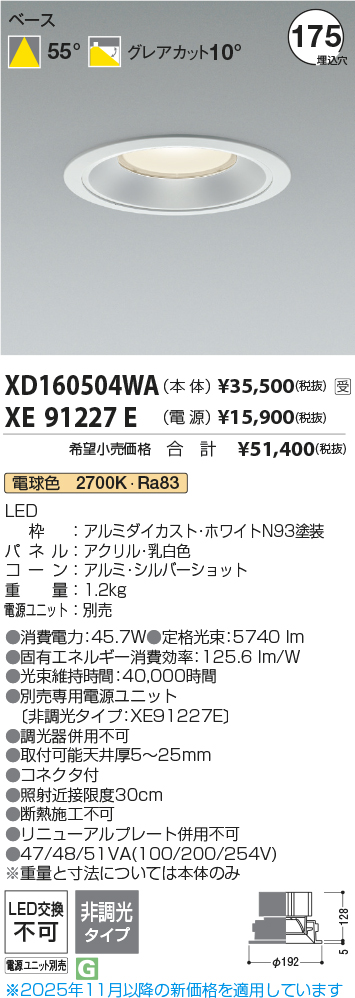 XD160504WA-XE91227E