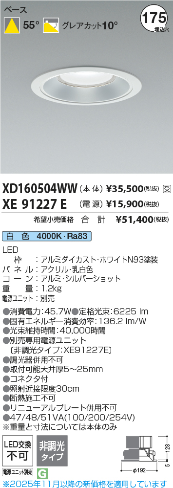 XD160504WW-XE91227E