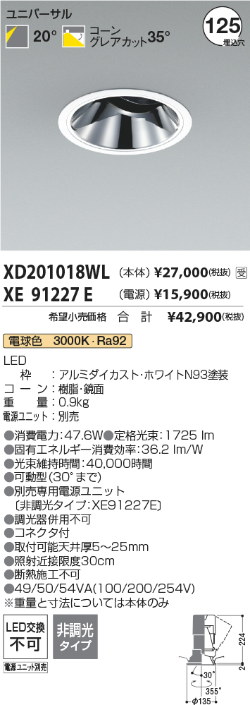 XD201018WL-XE91227E