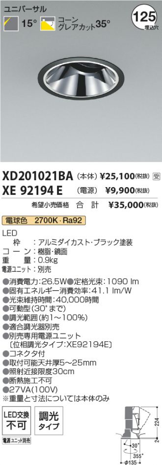 XD201021BA-XE92194E