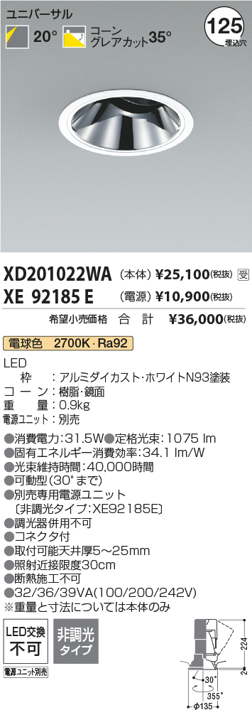 XD201022WA-XE92185E