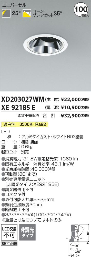XD203027WM-XE92185E