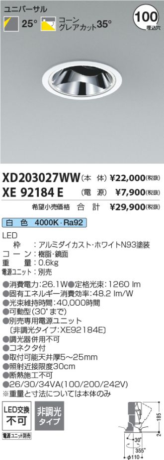 XD203027WW-XE92184E