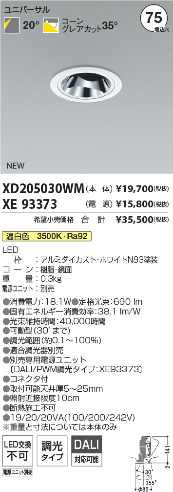 XD205030W...