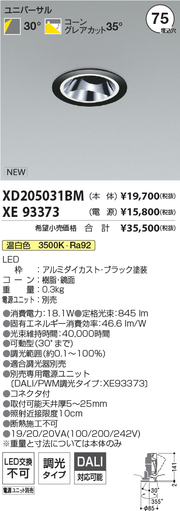 XD205031B...