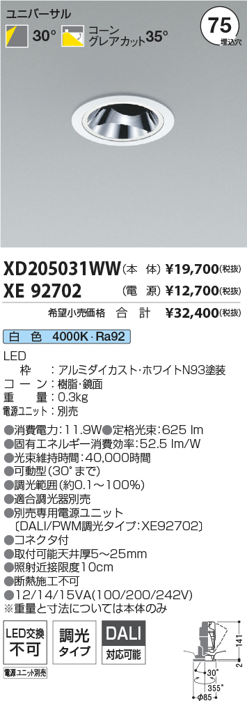 XD205031WW-XE92702