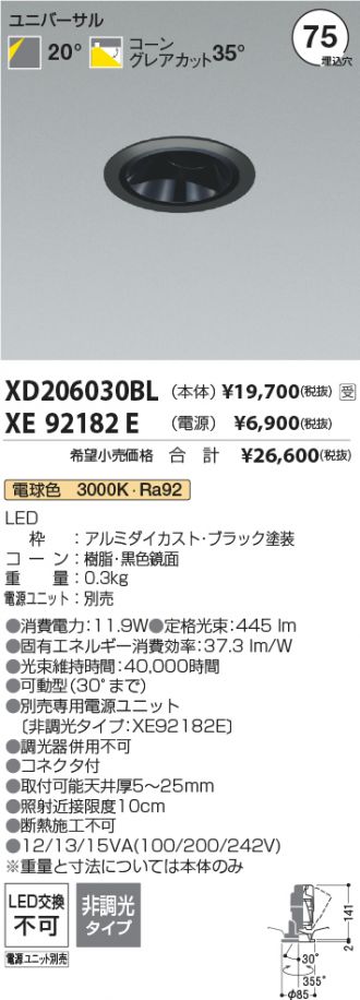 XD206030BL-XE92182E