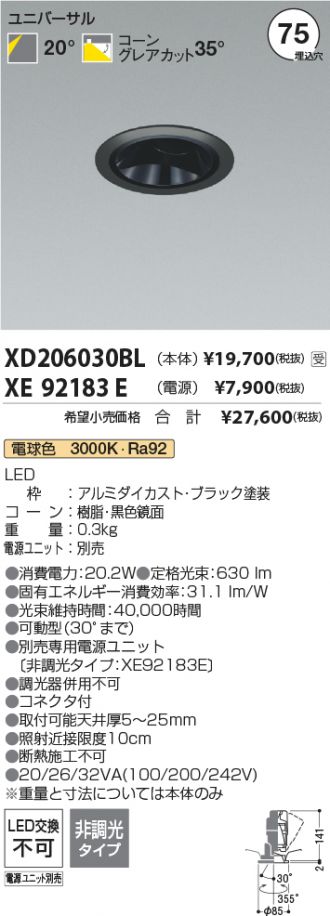 XD206030BL-XE92183E