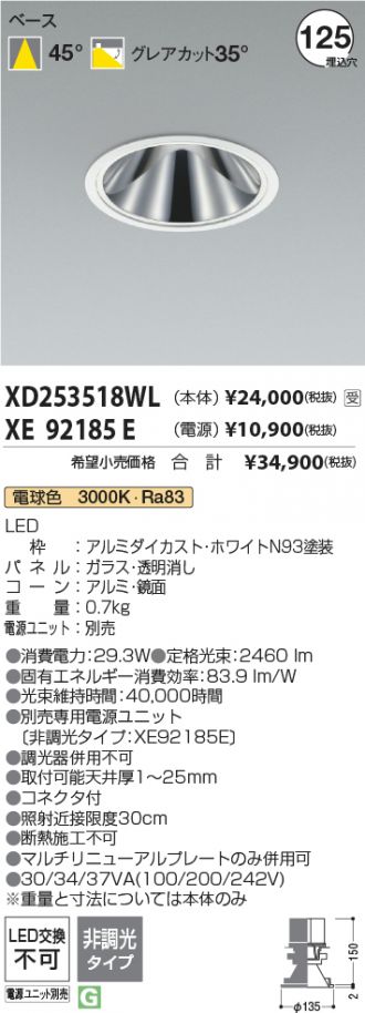 XD253518WL-XE92185E