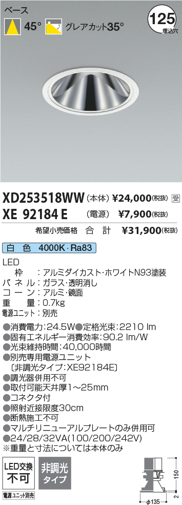 XD253518WW-XE92184E