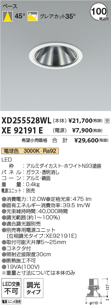 XD255528WL-XE92191E