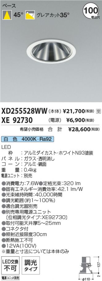 XD255528WW-XE92730