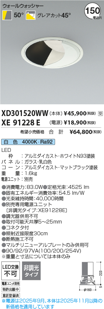 XD301520WW-XE91228E
