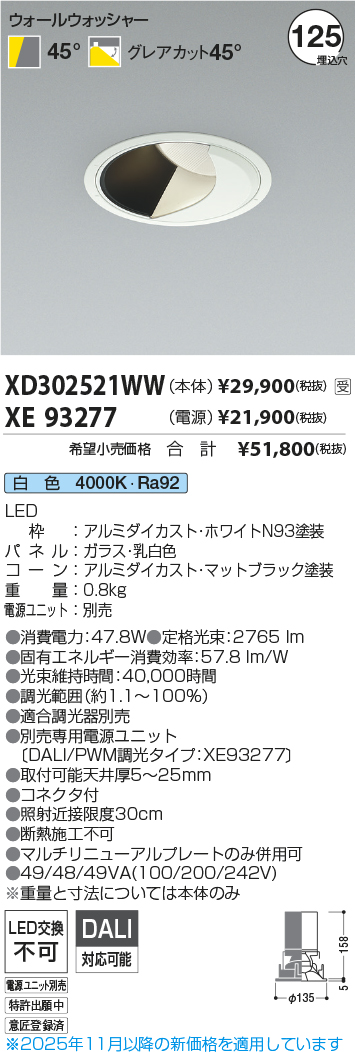 XD302521WW-XE93277